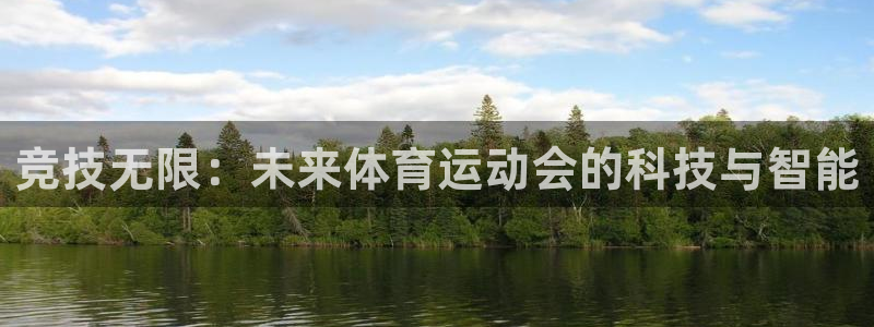 杏悦2官网
