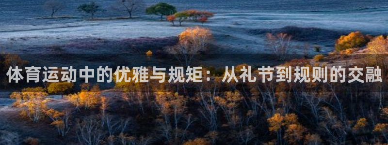 杏悦2体育3在线注册