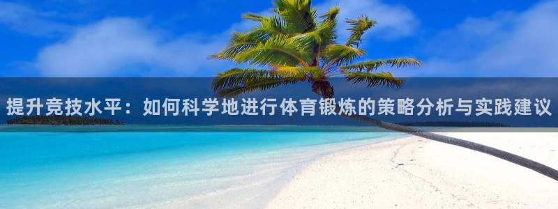 杏悦22注册