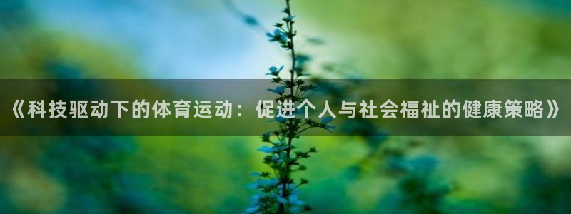 杏悦2体育2