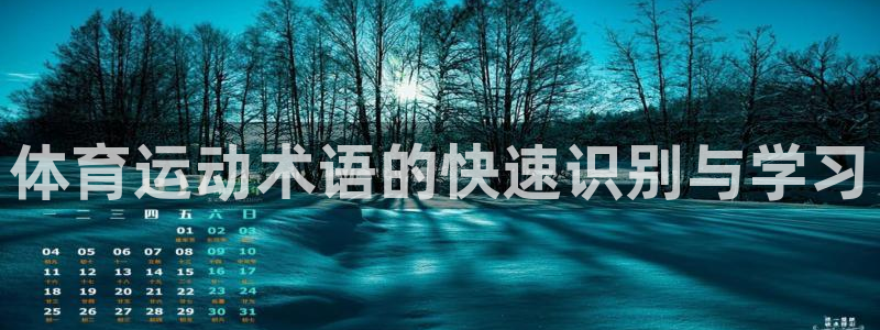 杏悦2集团