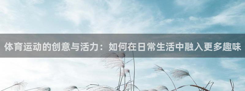 杏悦2f平台注册