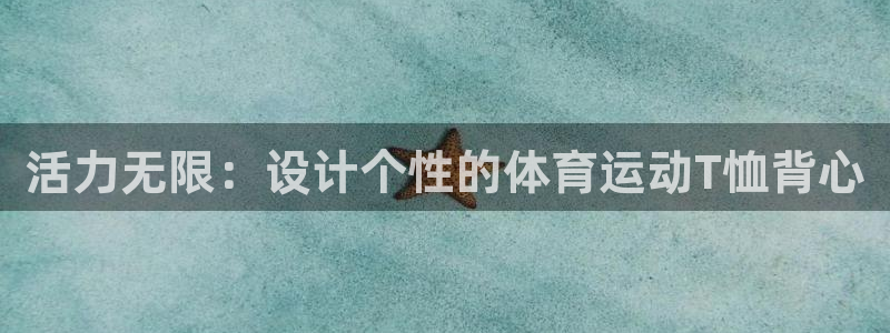 杏悦2体育凯捷平台代理