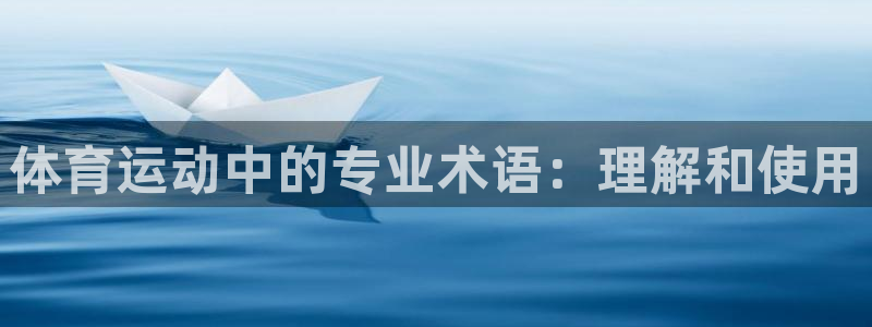 杏悦2平台注册