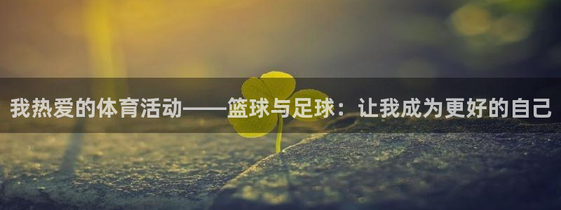 杏悦2注册