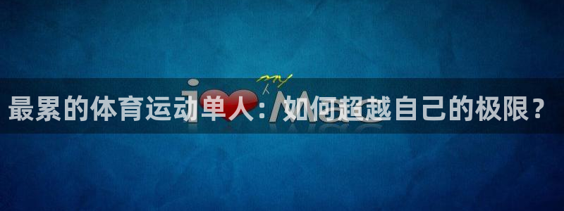 杏悦22平台