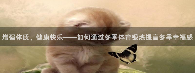 杏悦24
