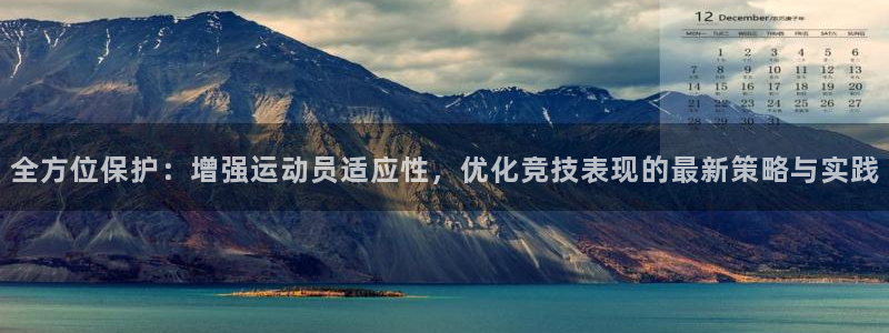 杏悦2体育凯捷平台代理