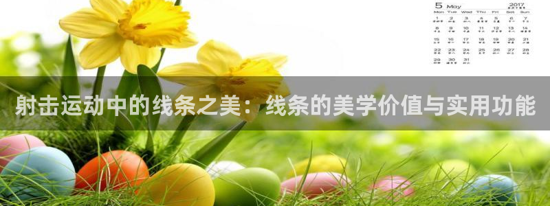 杏悦24登录