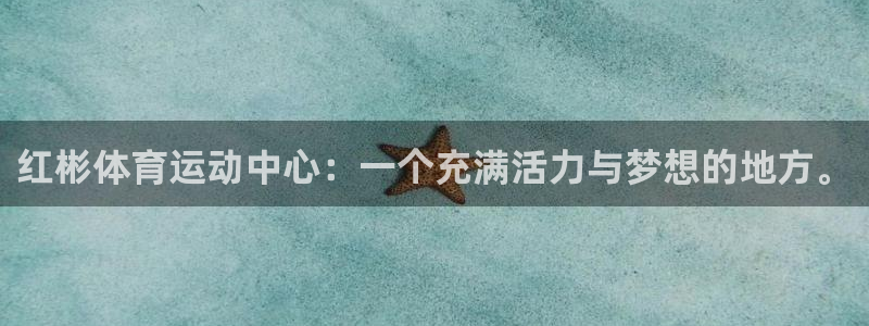 杏悦23官网登录