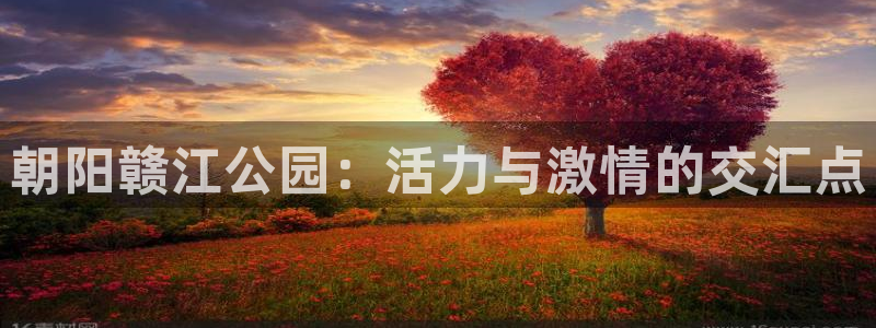 杏悦2体育凯捷平台招商