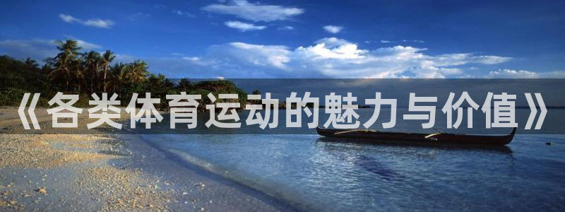 杏悦2体育f开户
