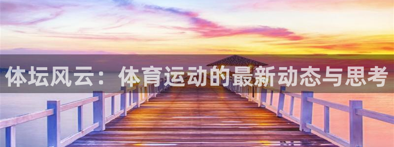 杏悦22代理注册