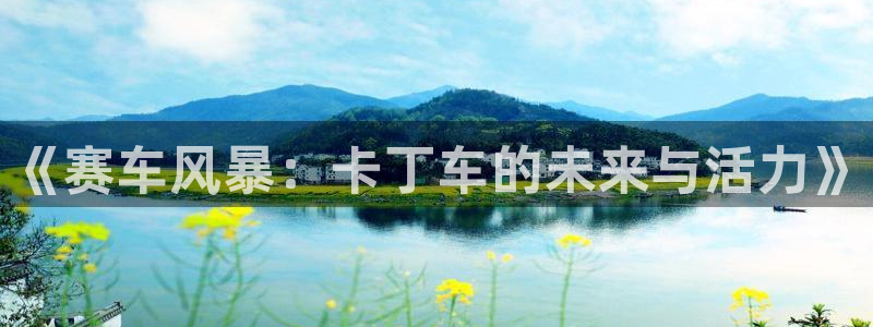 杏悦2体育官网入口登录