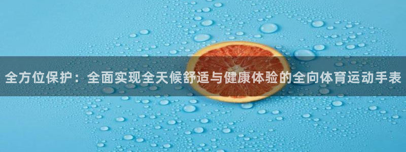 杏悦22体育登录入口