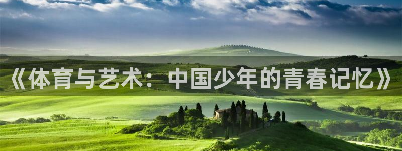杏悦2凯捷注册