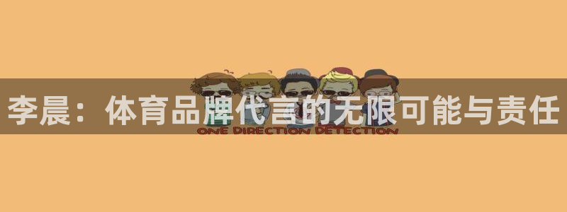 杏悦24登录