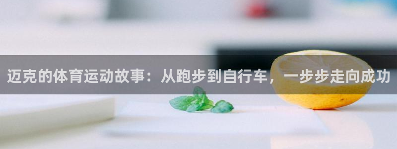 杏悦2零能源集团